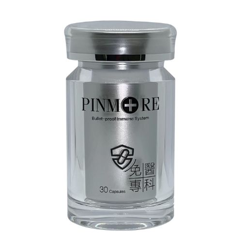 品茉兒生醫 Pinmore 免醫專科 素食膠囊（30粒）