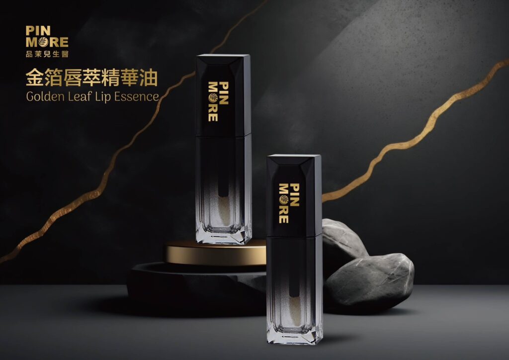 金箔唇萃精華油