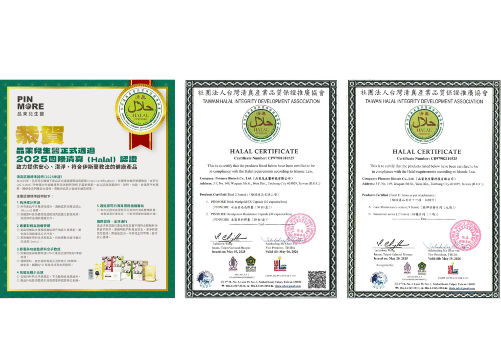 Pinmore halal
